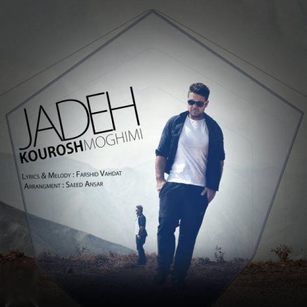 Jadeh