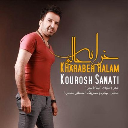 Kharabeh Halam