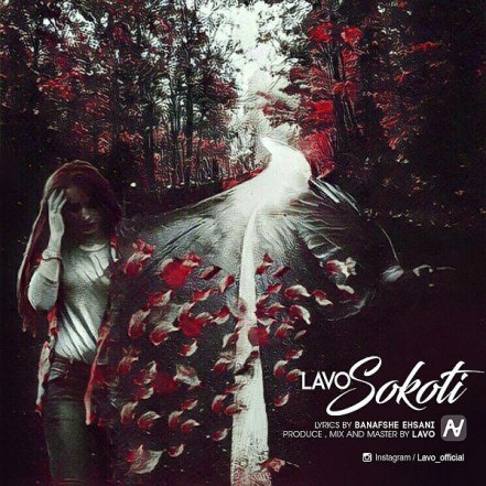 Sokoti