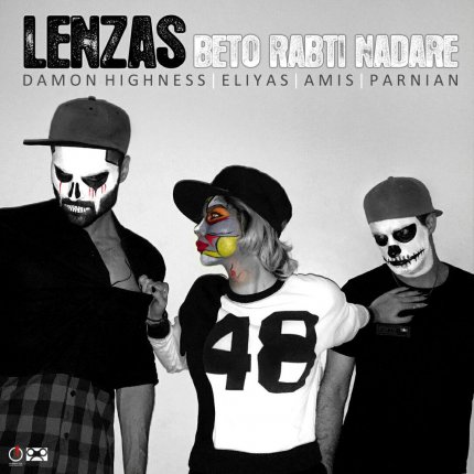 Be To Rabti Nadare