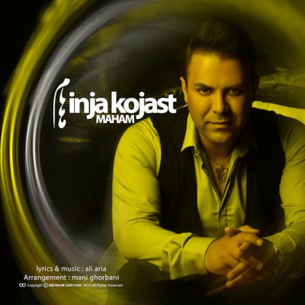 Inja Kojast