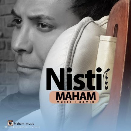 Nisti