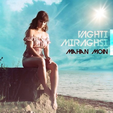 Vaghti Miraghsi