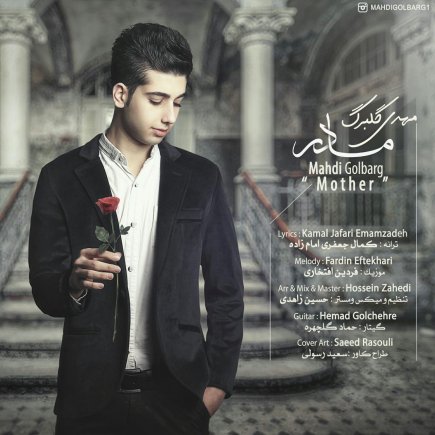 Madar