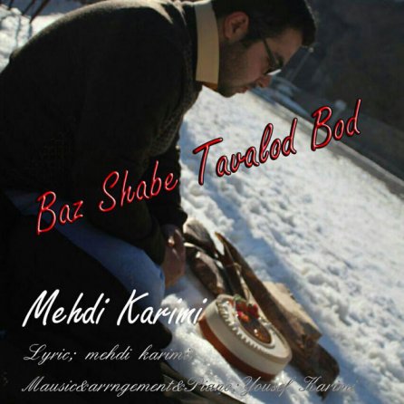 Baz Shabe Tavalodet Bod