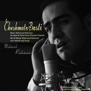 Cheshmato Basti