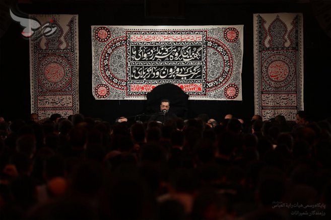 Shabe Aval Moharram 95