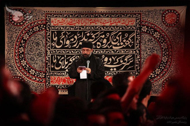 Shabe Dovom Moharram 95
