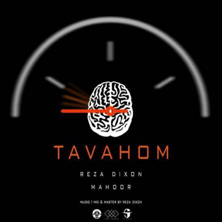 Tavahom