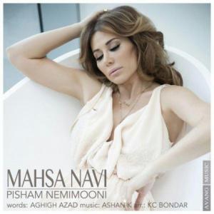 Pisham Nemimooni