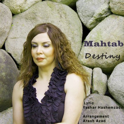 Ghesmat