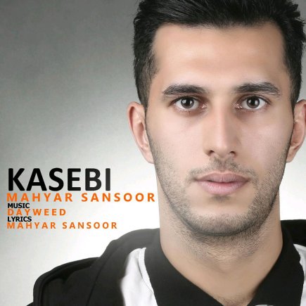 Kasebi