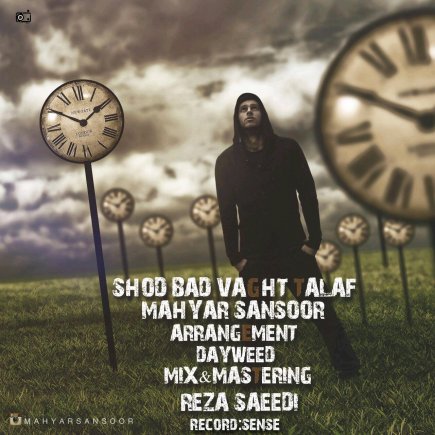 Shod Bad Vaght Talaf