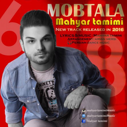 Mobtala