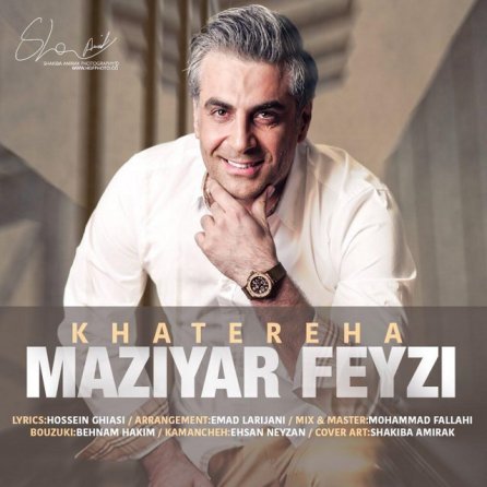 Khatereha