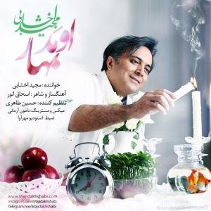 Omad Bahar