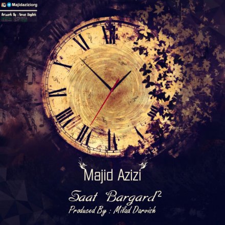 Saat Bargard 2