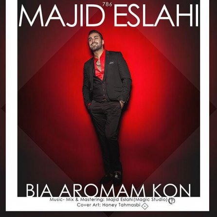 Bia Aromam Kon