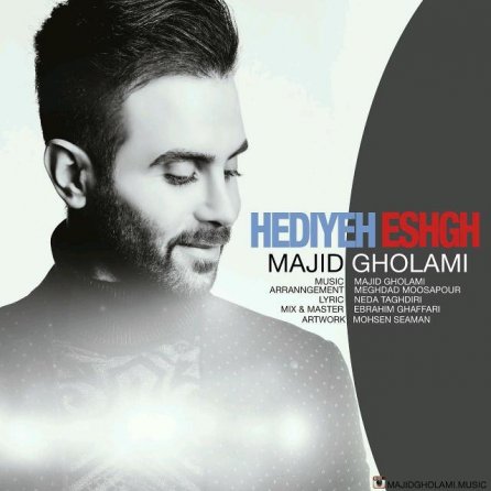 Hediyeh Eshgh