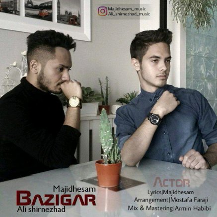Bazigar