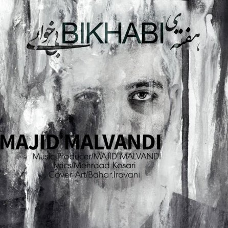 Hafteye BiKhabi