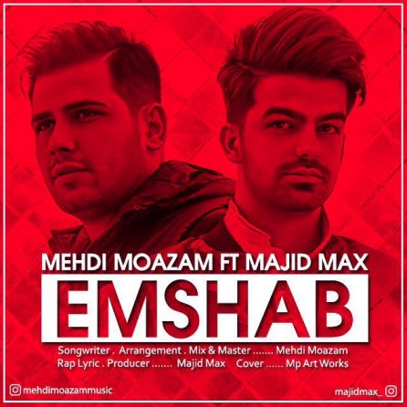 Emshab