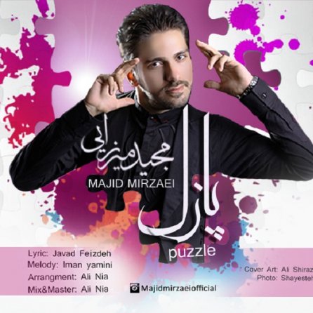 Pazzel