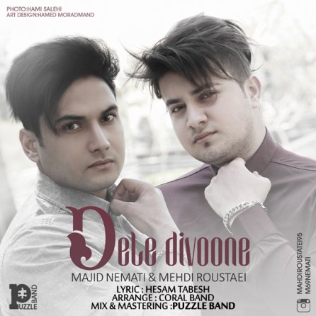 Dele Divoone