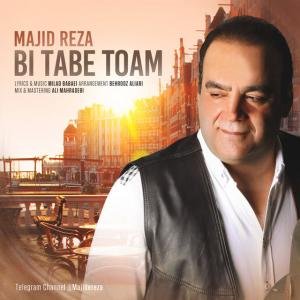 Bi Tabe Toam