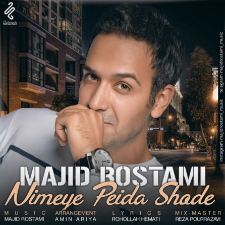 Nimeye Peida Shode