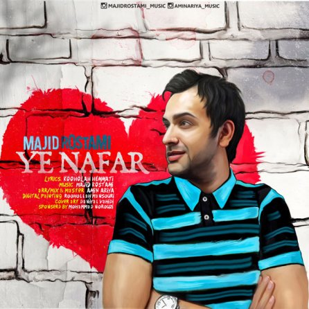 Ye Nafar