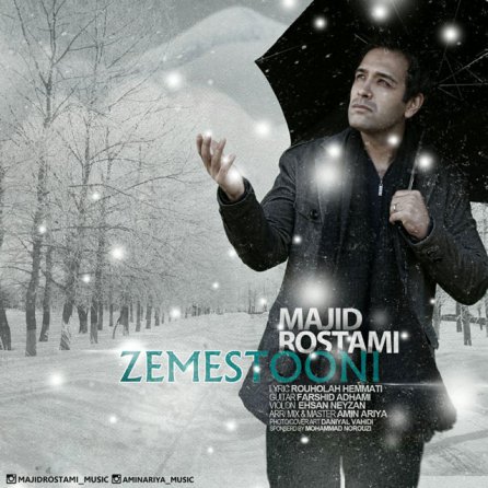 Zemestooni