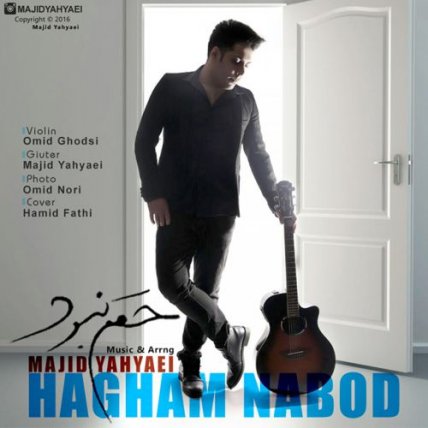 Hagham Nabood