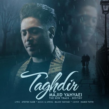 Taghdir