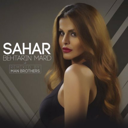 Behtarin Mard - Remix