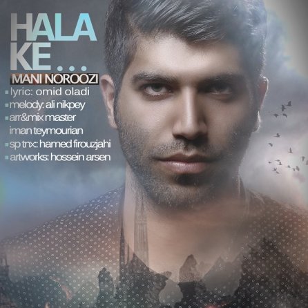 Hala Ke