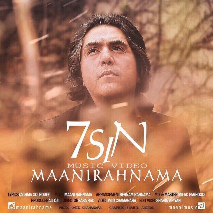 7Sin