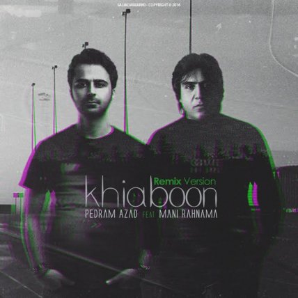 Khiaboon - Remix