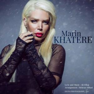 Khatere