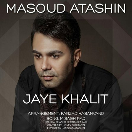 Jaye Khalit