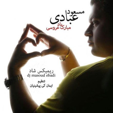 Mobarak Bad