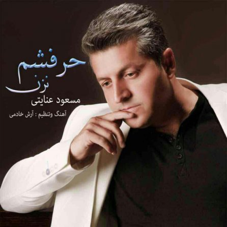 Harfesham Nazan