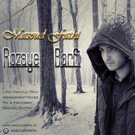 Rozaye Barfi