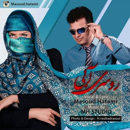 Roosari Abi