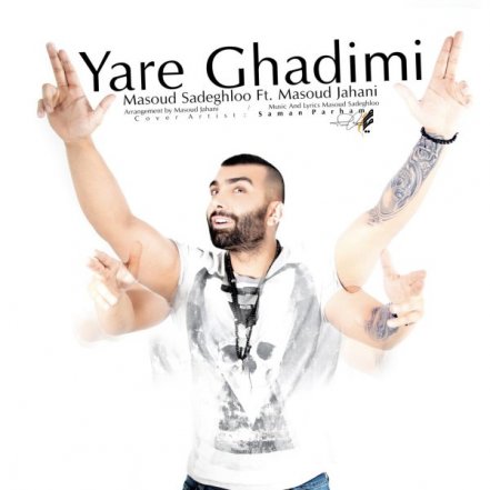 Yare Ghadimi