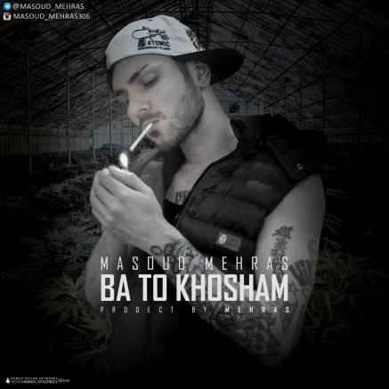 Ba To Khosh Halam