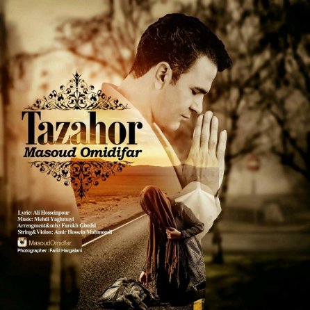 Tazahor