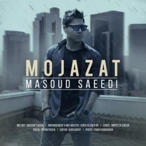 Mojazat