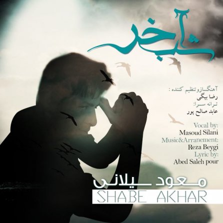 Shabe Akhar