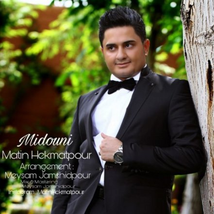 Midouni